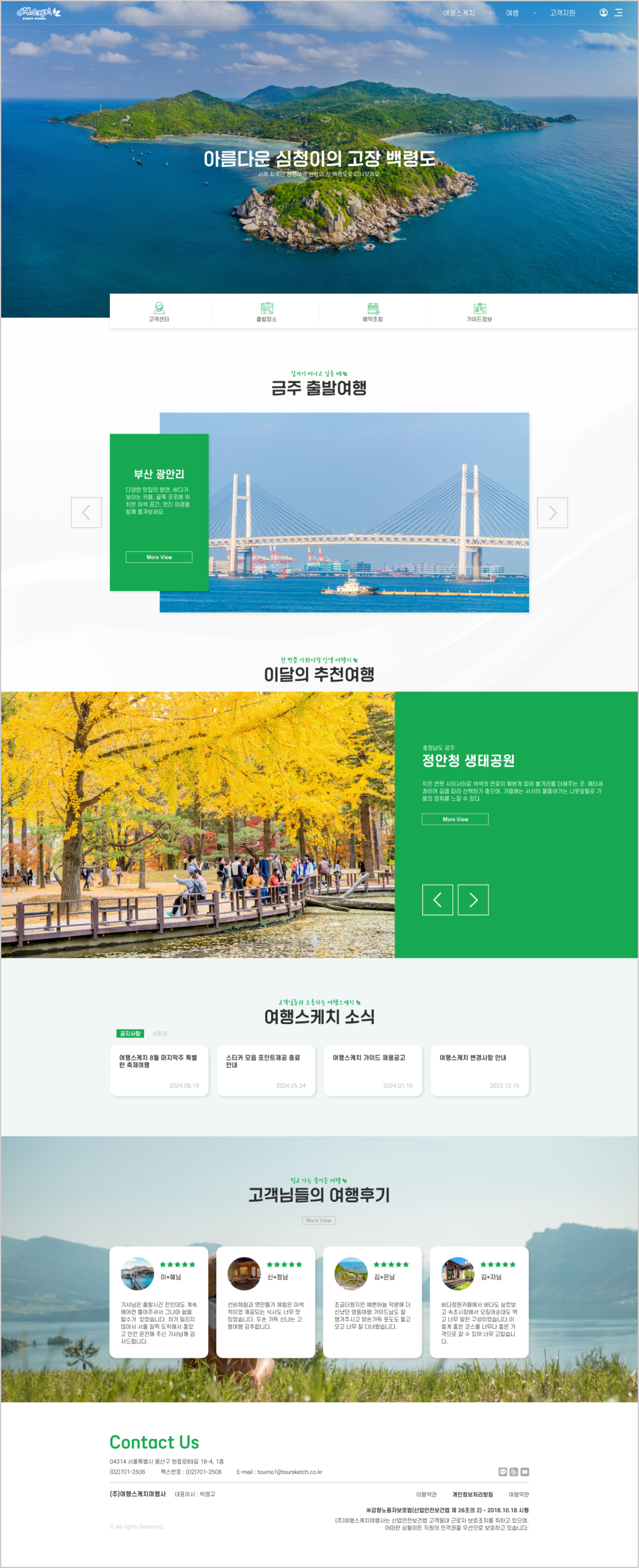웹디자인 이미지